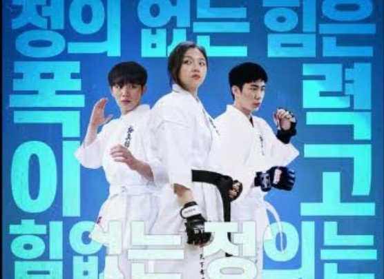 Justice High (2020): Sekolah Rusuh, Anak Baik Dipaksa Jadi Petarung