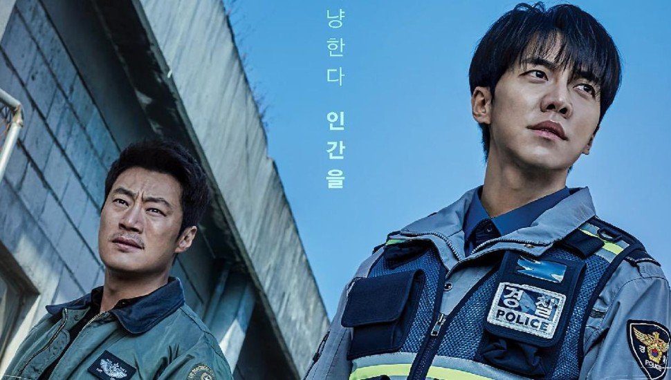 Review Cold Eyes Korea: Aksi Pengintaian Super Akurat yang Bikin Napas Tertahan